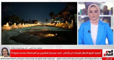 بعد الافتتاح الأسطورى..كيف يخدم طريق الكباش السياحة خلال الفترة القادمة؟.. "فيديو"