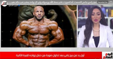 أول رد من بيج رامى بعد تداول صورة زواجه للمرة الثانية.."فيديو"
