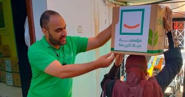"حياة كريمة" تواصل توزيع مواد غذائية فى أسوان تنفيذا لتوجيهات الرئيس السيسي