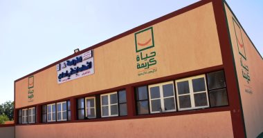 "حياة كريمة" تتعاون من الأعلى للجامعات لتعزيز إجراءات الحماية الاجتماعية