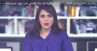 ذبح الحمار وكسر الأبواب.. تفاصيل مثيرة فى القبض على مهتز نفسيا بقنا.. فيديو