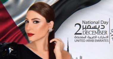 يارا تحيى حفلاً غنائيًا احتفالاً باليوم الوطني للإمارات 2 ديسمبر