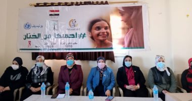 "قومي المرأة" بكفر الشيخ يطلق حملة طرق الأبواب لمناهضة العنف