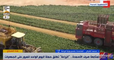متحدث "الزراعة" لـ"إكسترا نيوز": مصر لديها اكتفاء ذاتى من الأسمدة