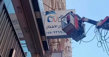 حملات دورية لإزالة التعديات و رفع الإشغالات والإعلانات المخالفة بالشرقية.. صور