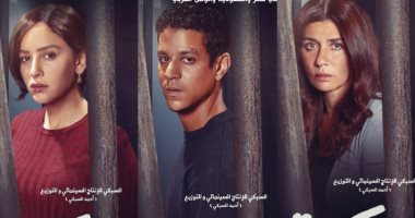 718 ألف جنيه إيرادات شباك التذاكر لـ 11 فيلمًا سينمائيًا 