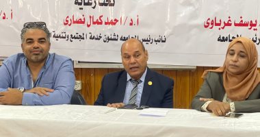 كلية تربية الغردقة تنظم ندوة عن أساليب مجابهة الكوارث والأزمات