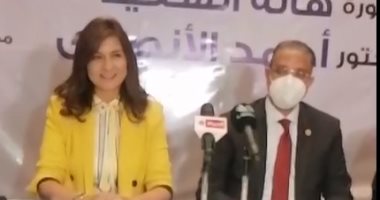 وزيرة الهجرة ومحافظ الفيوم يوقعان بروتوكول مبادرة أصلك الطيب لتوفير عمل وتعليم وصحة