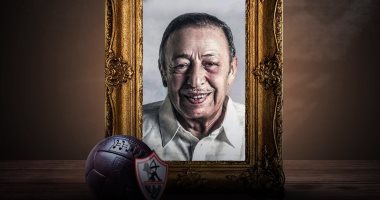 الزمالك فى ذكرى ميلاد حمادة إمام: أحد أهم رموز النادى وساهم فى رفعة الكيان 