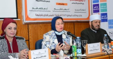 "كونى" شعار ندوة تثقيفية بجامعة أسيوط لمناهضة العنف ضد المرأة
