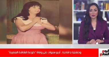 ذكرى رحيل شادية.. قدمت حوالى 112 فيلماً و10 مسلسلات فى أربعين عاما 
