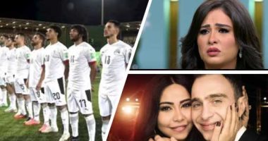الكلام فى التريند على إيه؟.. الظهور الأول لياسمين عبد العزيز عقب مرضها بالدموع يتصدر جوجل.. أنباء انفصال شيرين عبد الوهاب عن حسام حبيب فى المقدمة على "تويتر".. وقائمة منتخب مصر فى كأس العرب تشغل الجمهور 