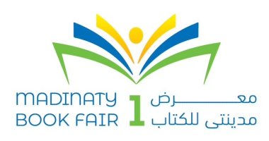 بعد غد.. انطلاق "معرض مدينتي للكتاب" برعاية وزارة الثقافة و"طلعت مصطفى" 