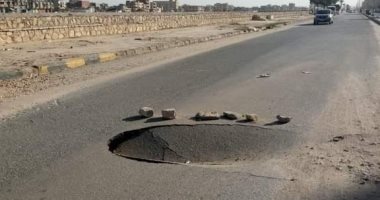 هبوط أرضى فى شارع جسر الوادى بمدينة العريش فى شمال سيناء