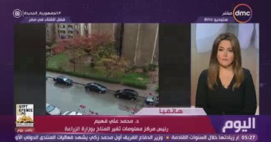 مركز معلومات تغير المناخ: شتاء هذا العام منخفض الحرارة وقد يتخلله موجات صقيع