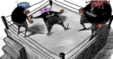 كاريكاتير اليوم.. الأرض فى مواجهة "أوميكرون" بعد احتواء كورونا