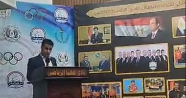 شبابك يا مصر.. أبطال العالم للكاراتية والكيك بوكس يحصدون 14 ميدالية ذهبية وفضية