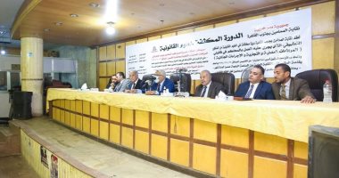 نقابة محامى جنوب القاهرة تنظم دورات مكثفة لأعضائها في العلوم القانونية