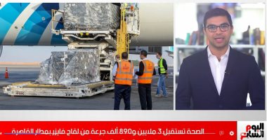 تفاصيل واقعة ولادة برلمانية نيوزيلندية.. واستقبال شحنة جديدة من لقاح فايزر