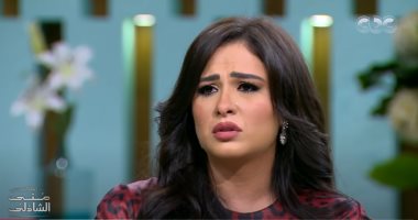 "كانوا بيجهزوا قبرى".. ياسمين عبد العزيز تكشف تفاصيل الأزمة الصحية فى "معكم"