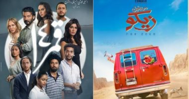 4 أفلام جديدة تستقبلها دور العرض.. آبرزها ريتسا وبرا المنهج ومن أجل زيكو