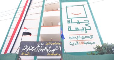 تنفيذ 300 مشروع وتطوير 770 منزلا ضمن مبادرة "حياة كريمة" بأبو حمص فى البحيرة