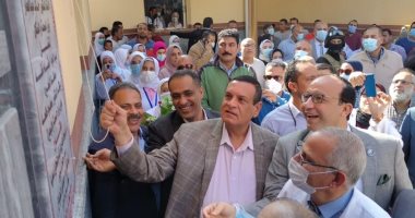 محافظ البحيرة يفتتح مبنى العيادات الخارجية بمستشفى الدكتور حمدى بأبو حمص
