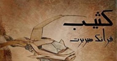 سيناريو عن رواية تباع بدار مزادات بـ3 ملايين دولار.. عن ماذا تدور "Dune"؟