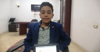 حكاية طفل بالفيوم كرمته هيئة الطاقة النووية عن رسم كاريكاتيرى لمحطة الضبعة