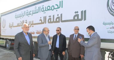 الجمعية الشرعية: 20 ألف بطانية ومواد غذائية لـ10محافظات لمواجهة مخاطر السيول