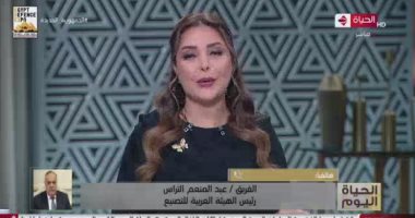 رئيس الهيئة العربية للتصنيع: تنظيم إيديكس 2021 يبرز ثقل الدولة المصرية فى المنطقة