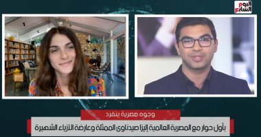 الممثلة العالمية إليزا صيدناوى: عملت عارضة أزياء وسنى 14 عاما لأستقل ماديا
