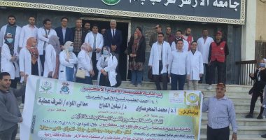 جامعة الأزهر تطلق قافلة تنموية شاملة إلى أسوان ضمن حياة كريمة