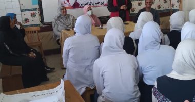 ندوة تثقيفية بمدرسة الثانوية بنات الصناعية بسفاجا عن مناهضة العنف ضد المرأة