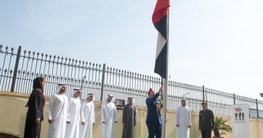 سفارة الإمارات تحتفى بذكرى "يوم الشهيد" ..صور