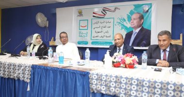 جامعة جنوب الوادى تنظم ندوة عن المبادرة الرئاسية "حياة كريمة"