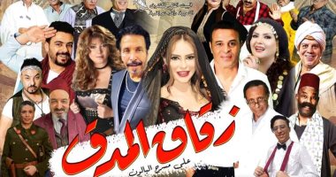 الجمعة.. أولى ليالى عرض "زقاق المدق" على مسرح البالون