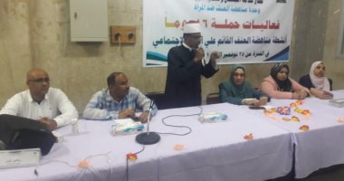 جامعة جنوب الوادى تنظم ندوة "مناهضة العنف الأسرى مدخل لمجتمع آمن"