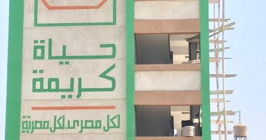 "حياة كريمة" تحقق أحلام أهالى الغربية.. تبطين ترعة العطف بطول 12 كيلومتر بتكلفة 40 مليون جنيه.. إنشاء مجمعات خدمية وتوصيل الغاز الطبيعى للمنازل.. الأهالي: عشنا سنوات طويلة فى المعاناة والمبادرة أنقذتنا.. صور