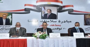 محافظة الشرقية تعلن توفير 8258 فرصة عمل.. ووزير القوى العاملة يكشف التفاصيل.. لايف