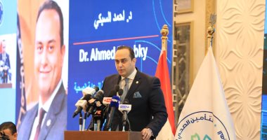 "الرعاية الصحية" تكشف 4 ركائز لتقديم خدمات التأمين الصحى الشامل بجودة عالمية.. السبكى تحويل جميع خدمات المريض إلى إلكترونية.. وأمير التلواني: تقديم 10 خدمات بالمستشفيات لأول مرة.. توفير 6 مسارات لتلقى الشكاوى