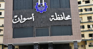 أسوان تستعد لتنفيذ خطة مكافحة الإدمان بالمصالح الحكومية 16 ديسمبر