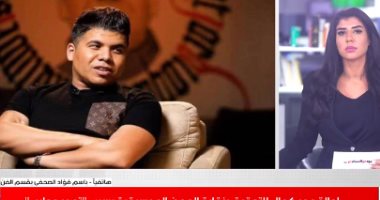 تفاصيل قرار نقابة الموسيقيين بإحالة عمر كمال إلى التحقيق.. فيديو