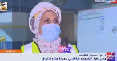 إكسترا نيوز تعرض تقريرا حول دور المرأة فى إنشاء محطة ماسبيرو لمترو الأنفاق