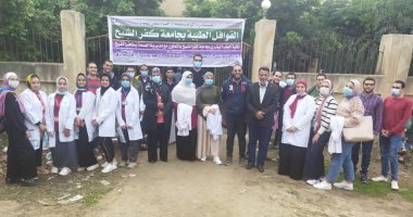 جامعة كفر الشيخ تطلق قافلة شاملة بقرية البصراط ضمن حياة كريمة ..صور