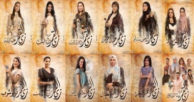 إسدال الستار على الموسم الثانى من مسلسل "زى القمر" بعد عرض 12حدوتة