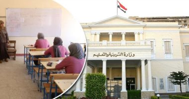التعليم تفتح باب التسجيل باستمارة الشهادة الإعدادية.. وتؤكد: مجموع الطالب يحسب على درجاته فى اختبارات الترمين الدراسيين.. ووضع جداول وأسئلة الامتحان من قبل المديريات استعدادا لتقييمات منتصف العام