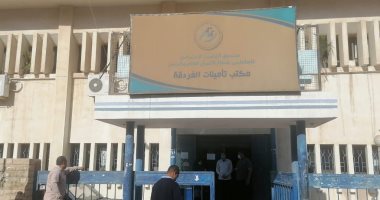 البحر الأحمر تنفذ قرار حظر دخول غير الملقحين للدواوين الحكومية.. لايف