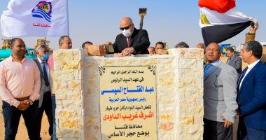 محافظ قنا يضع حجر الأساس لبدء العمل بمدينة الأمل فى نجع حمادى
