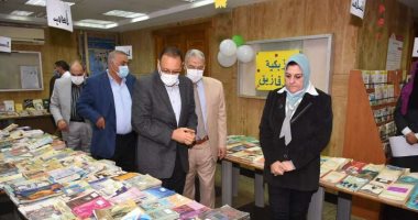 محافظ الشرقية يفتتح معرض بيع الكتب المستعملة بمكتبة مصر العامة بالزقازيق.. صور